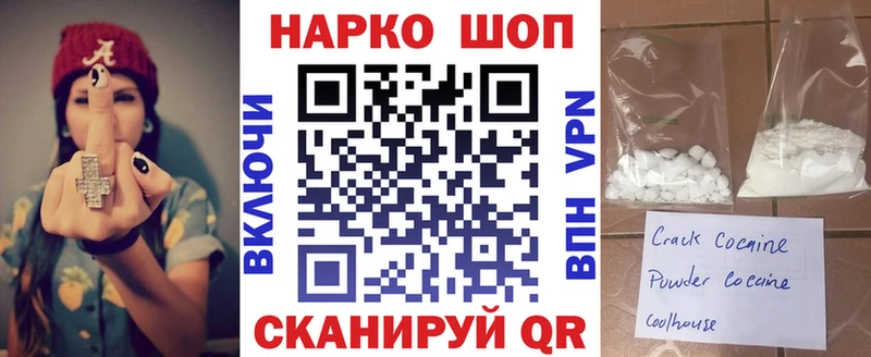 Виды наркоты Серафимович Альфа ПВП Cocaine Мефедрон АМФ ГАШИШ
