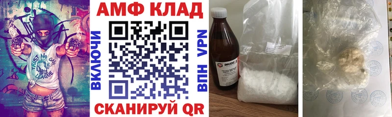 АМФЕТАМИН 97%  мега сайт  Серафимович 