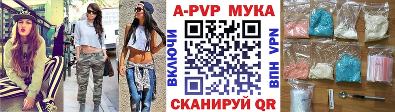 закладка  Серафимович  Alpha-PVP крисы CK 