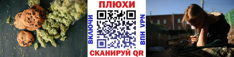 Печенье с ТГК марихуана  где можно купить наркотик  Серафимович 