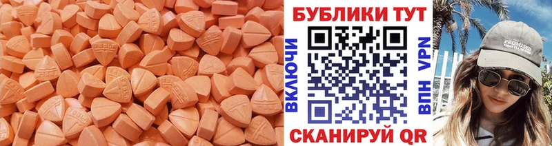 ссылка на мегу зеркало  Серафимович  Ecstasy 99%  купить наркотик 
