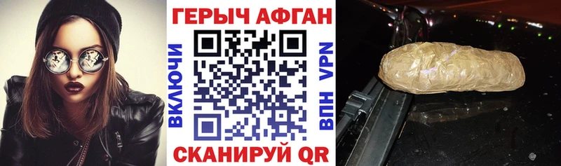 ГЕРОИН VHQ  omg зеркало  Серафимович 