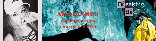 молекула духа Нея