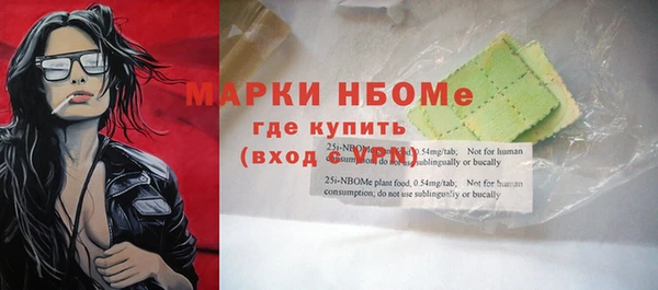 мефедрон мука Надым
