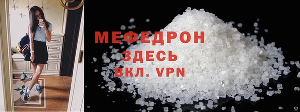 а пвп мука Аксай