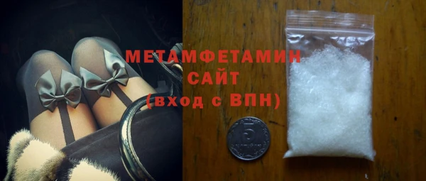герыч Нефтекумск