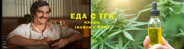 крисы Алапаевск