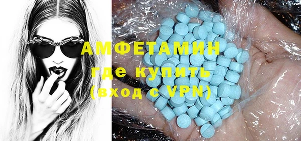 герыч Нефтекумск