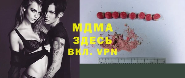 герыч Нефтекумск