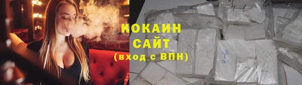 герыч Нефтекумск