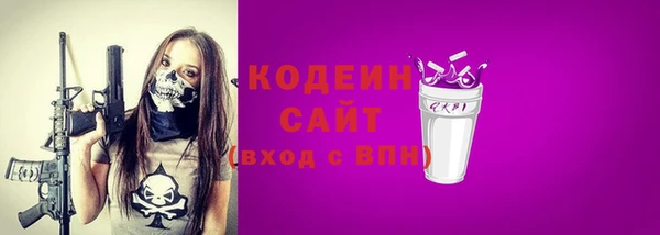 герыч Нефтекумск