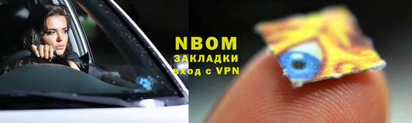 молекула духа Нея