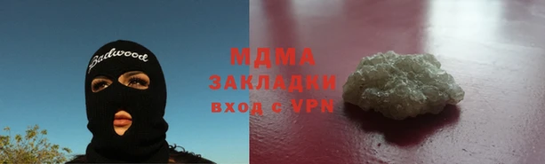 герыч Нефтекумск