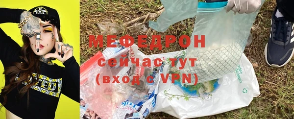 герыч Нефтекумск