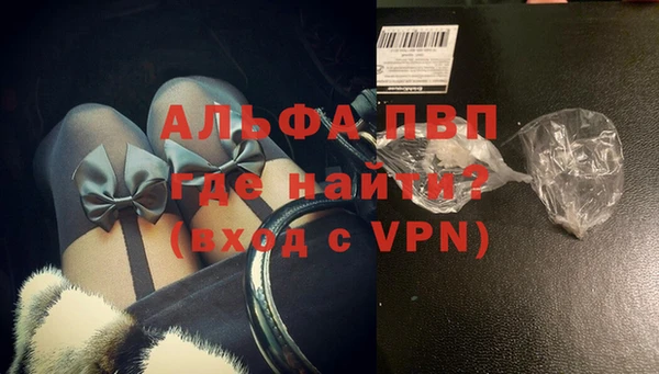 молекула духа Нея