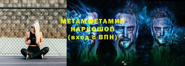крисы Алапаевск
