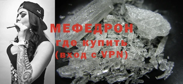 герыч Нефтекумск
