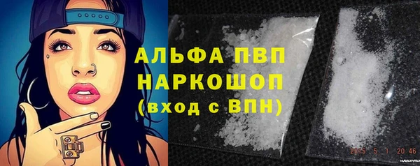 кокаин Алагир