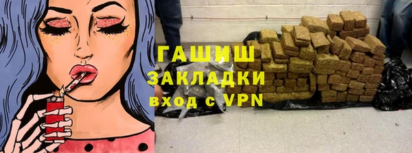 молекула духа Нея