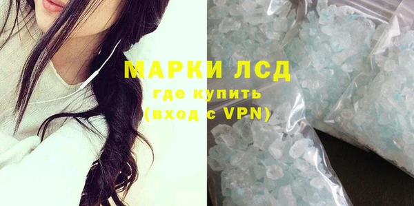 герыч Нефтекумск
