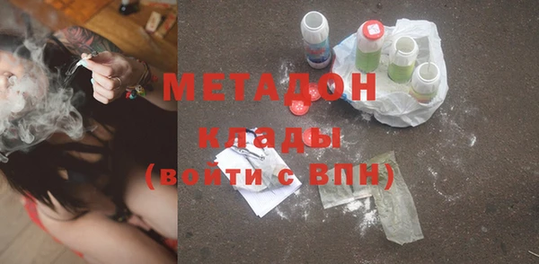 молекула духа Нея