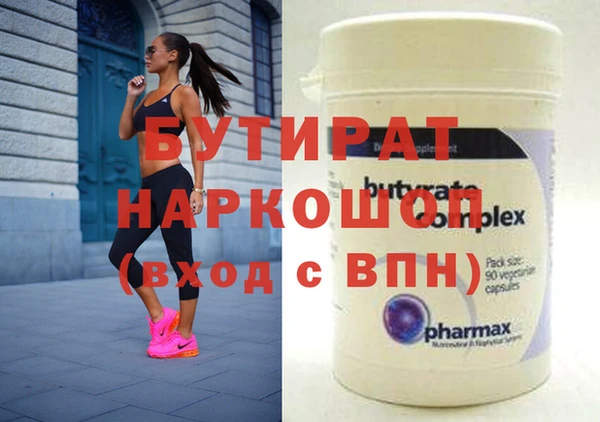 мяу мяу кристалл Навашино