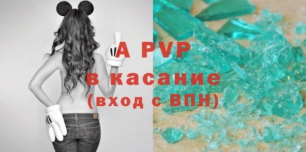 герыч Нефтекумск