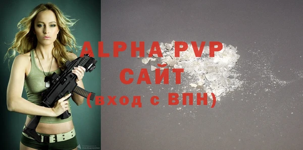 молекула духа Нея