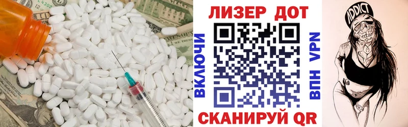 Лсд 25 экстази ecstasy  Серафимович 