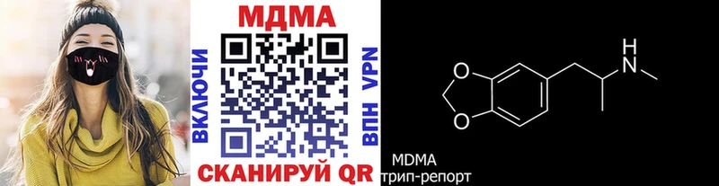 МДМА VHQ  Серафимович 