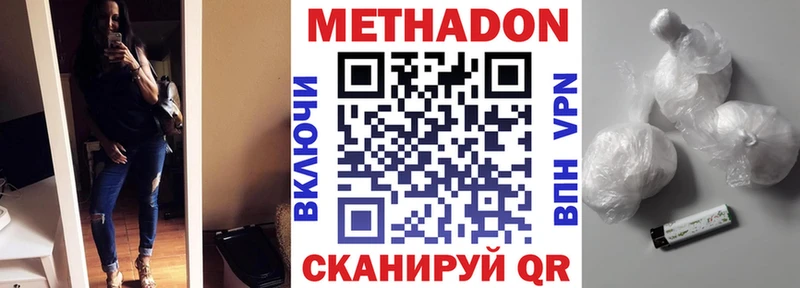 даркнет сайт  Серафимович  Метадон кристалл 