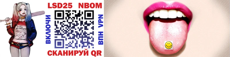 Марки NBOMe 1,8мг  цена наркотик  Серафимович 