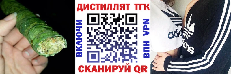 ТГК жижа  где продают наркотики  Серафимович 