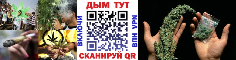 Канабис THC 21%  Серафимович 
